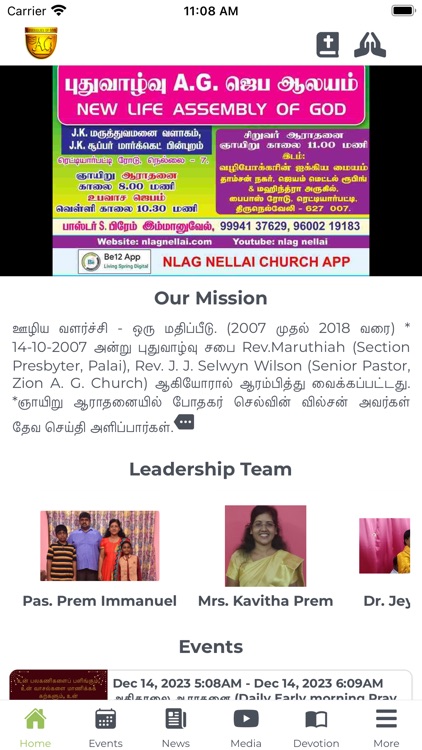 NLAG Nellai screenshot-3