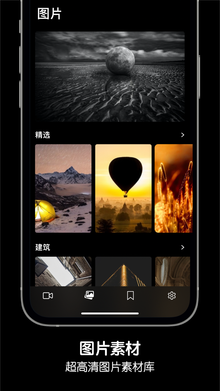 一刻素材 - 视频素材大全