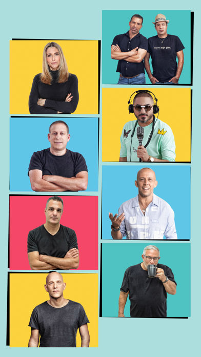 רדיו צפון 104.5 Screenshot 2 - AppWisp.com רדיו צפון 104.5 Screenshot 2 - AppWisp.com