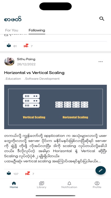 SarPhat Screenshot