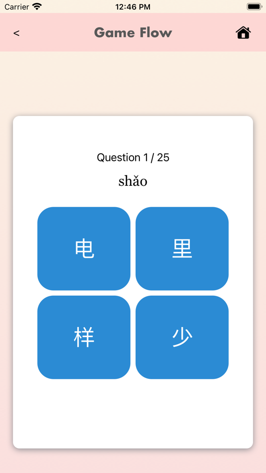 #2. Jinli Chinese (iOS) Podle: Gordon Jones
