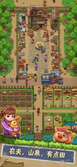 Game screenshot 外婆的小农院2-外婆桥的旧时光 hack