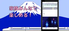 Game screenshot クイズfor桃太郎電鉄 hack