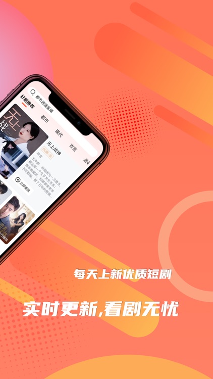 时光短剧-海量精品短剧随意看