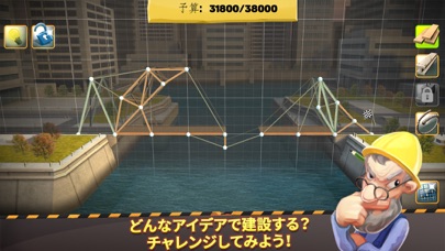 Bridge Constructor+のおすすめ画像1