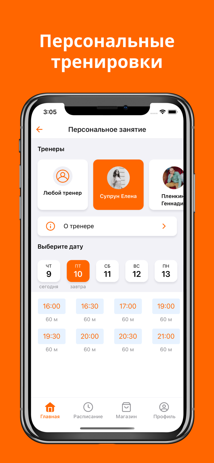 BEE IN DANCE - школа танцев