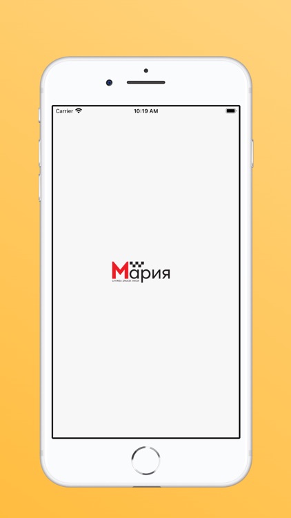 Сервис заказа "Такси Мария"