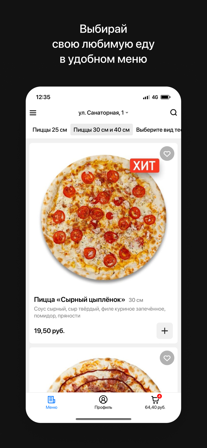 Like Pizza  Гродно