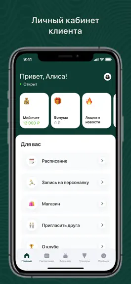 Game screenshot Cordis Studio apk