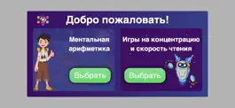 Game screenshot Seven Kids mod apk