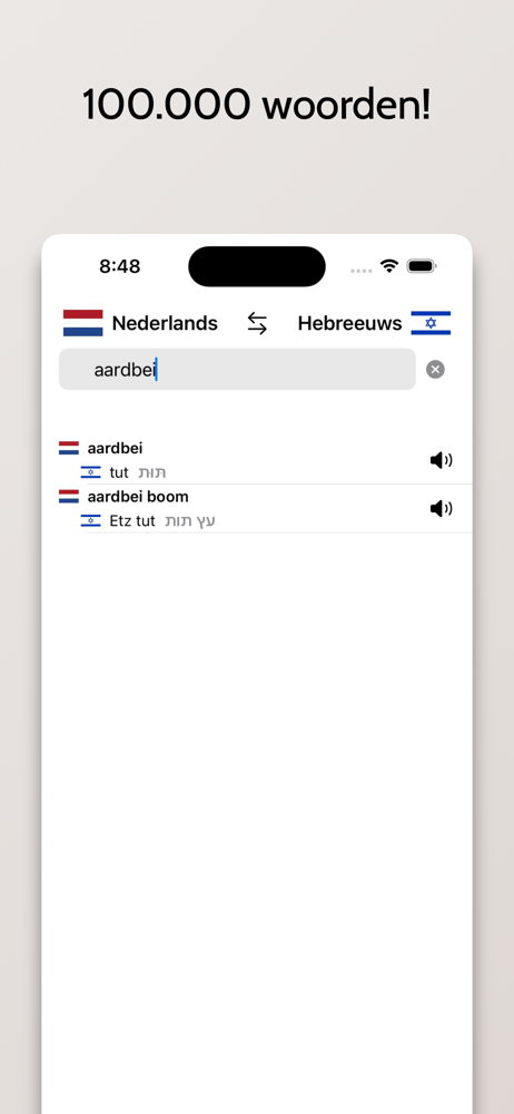 Hebreeuws-Nederlands screenshot 2