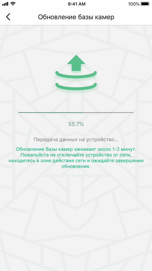 #6. X9, Detect Pro (iOS) 由: R-DISTRIBUTSIYA, OOO