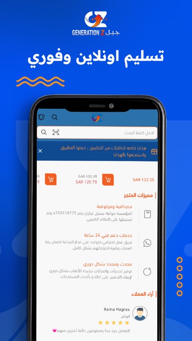 Screenshot 4 of جيل زد-GZ App