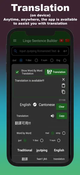 Game screenshot LingoCN Cantonese Romanization mod apk