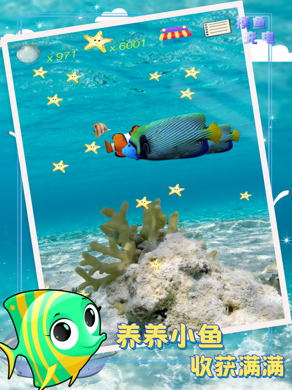 Touch the fish! - Aquarium Sim