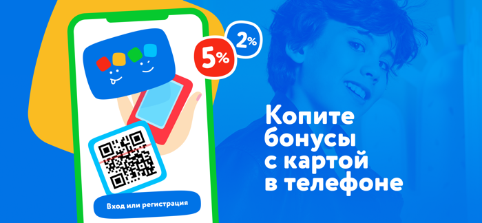 Детский мир Казахстан