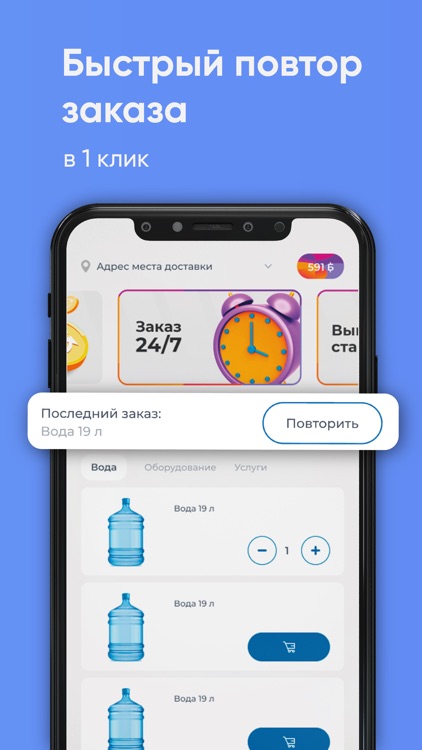 Вода Урал Аква