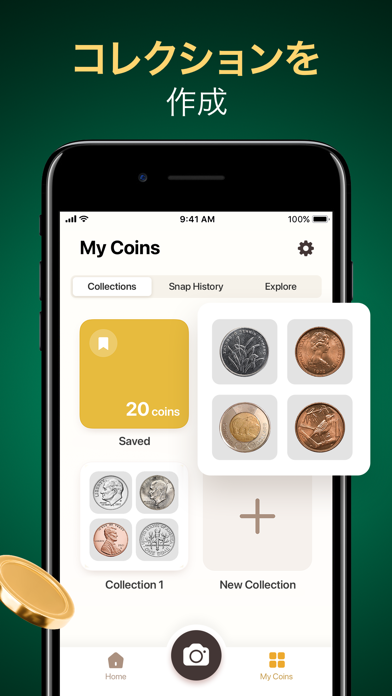 Coin ID: コイン 識別 アプリのおすすめ画像4