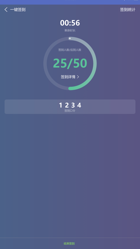 #4. 课程伴侣 (iOS) 由: Beijing UMOOC Online Education Technology Co., Ltd.