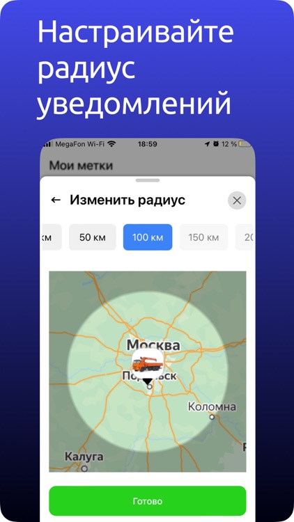 Сами: аренда спецтехники screenshot-5