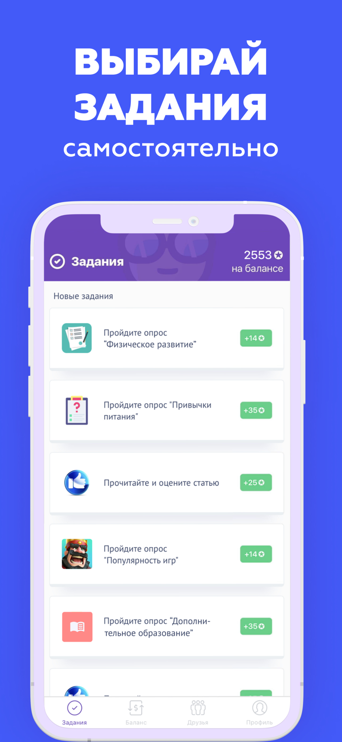 Appstart работай удаленно