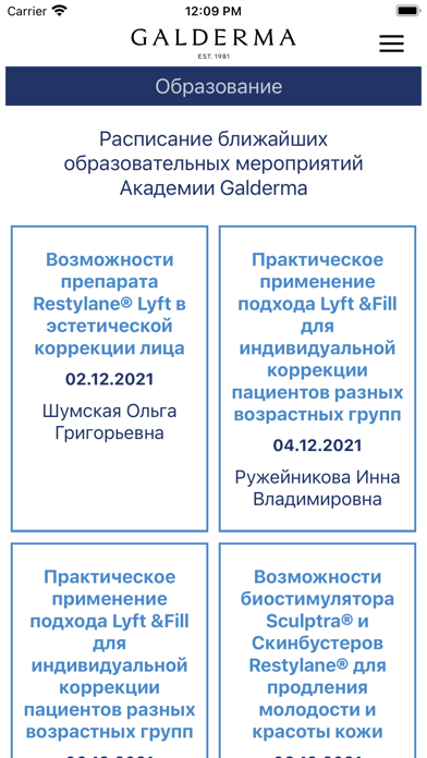 Galderma Screenshot