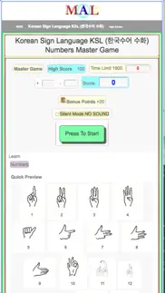 korean sign language m(a)l iphone screenshot 2