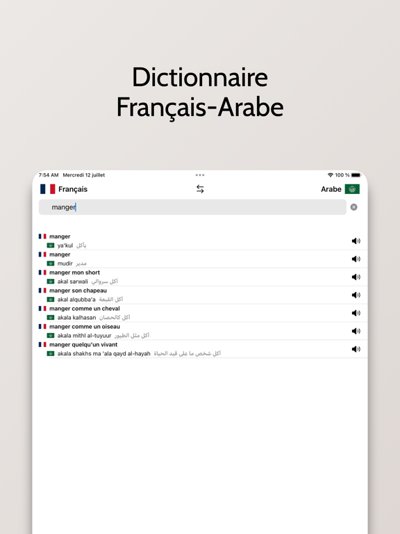 Screenshot #4 pour Dictionnaire Arabe-Français