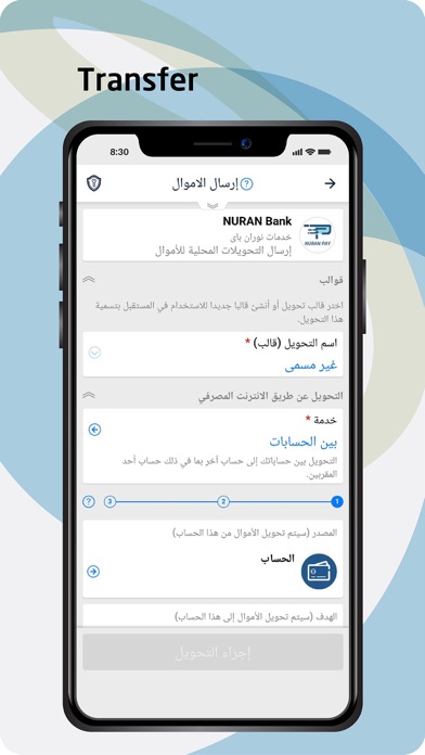 Nuran Pay Screenshot