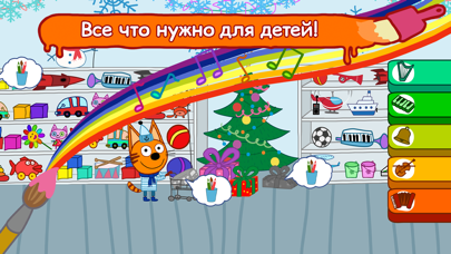 Три Кота Раскраска Музыкальная