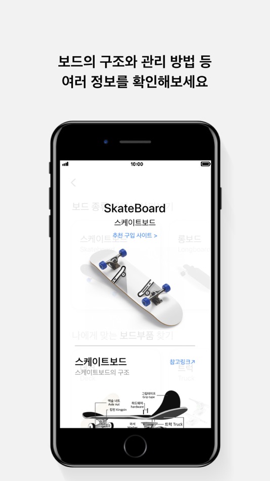 #3. 보드사전 (iOS) 由: OldJeans Corp.