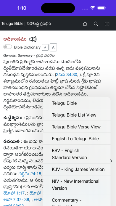Telugu Bible Pro SajeevaVahini Screenshot
