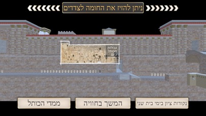 KotelAR Screenshot