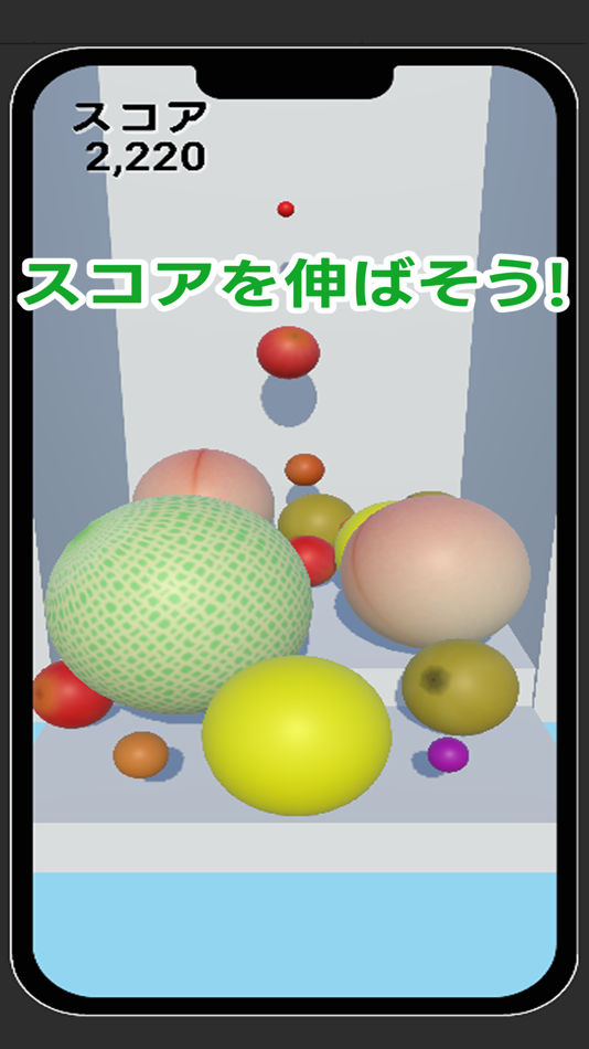 #3. Water Melon style 3D puzzle (iOS) 由: GIGABIT GAME LAB