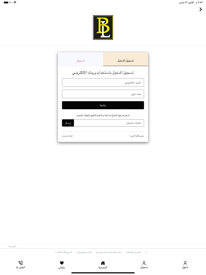 بولاند لورا