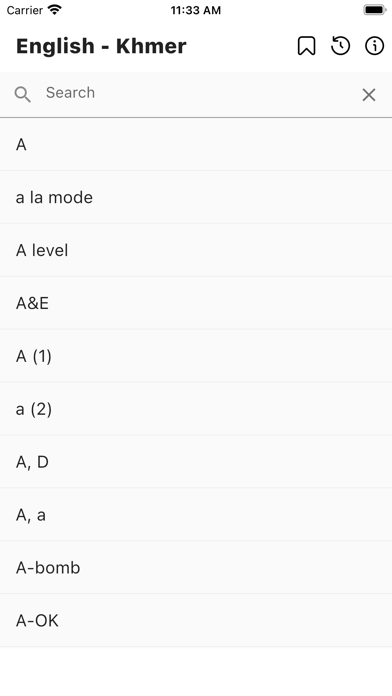 English Khmer Dict New Version Screenshot