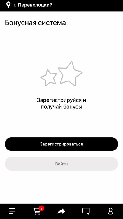 Hajime | Переволоцк screenshot-3