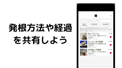 Screenshot #3 pour Hakkon