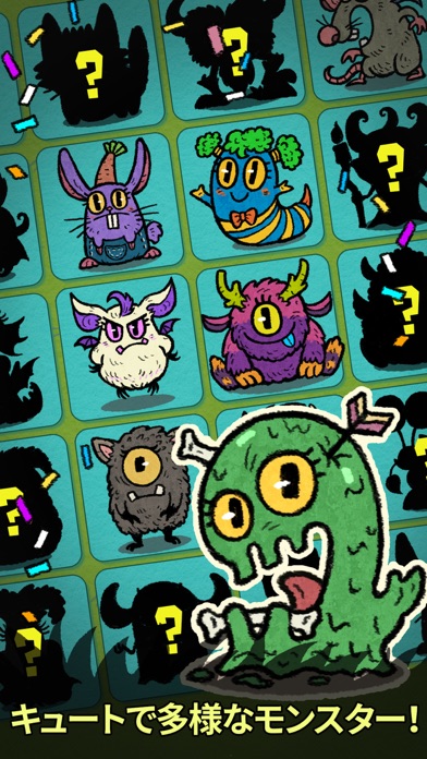 モンスターの森 - Merge Monster紹介画像4