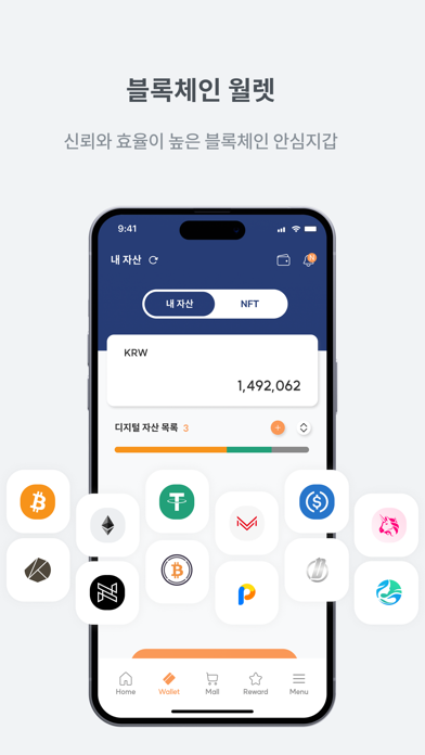 ALock Wallet Screenshot