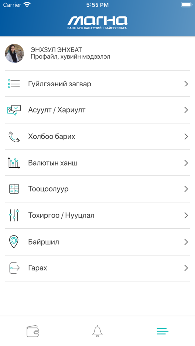 Magna.mn Screenshot 2 - AppWisp.com Magna.mn Screenshot 2 - AppWisp.com