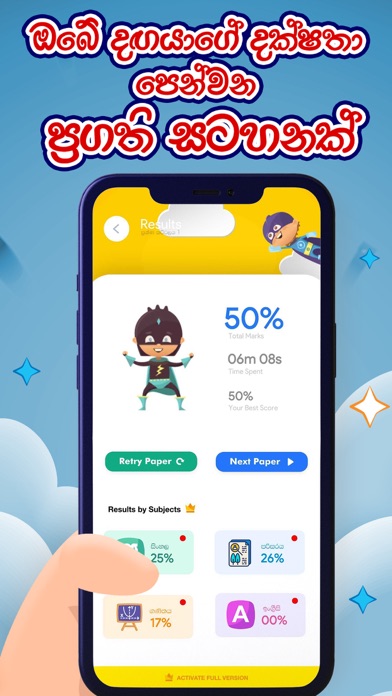 Hapan SuperKids Screenshot