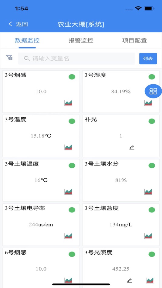 #3. 明牛云 (iOS) 由: Mingnewcloud Shanghai Technology Co., Ltd.