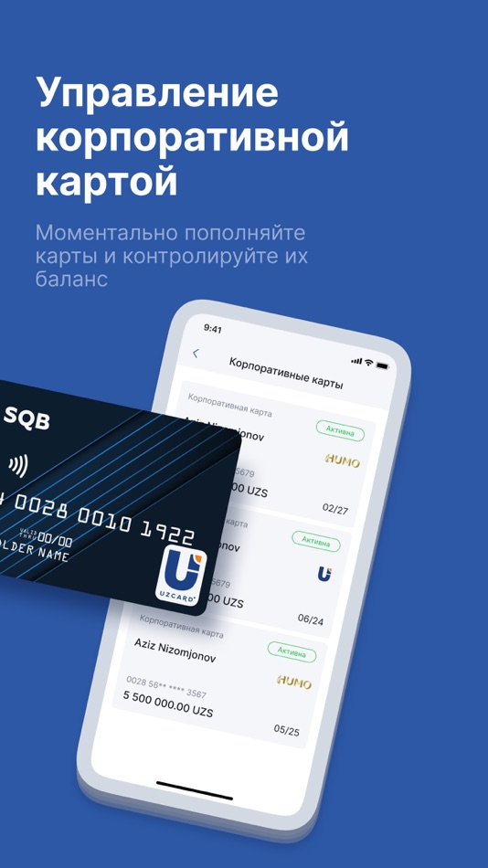#5. SQB Business (iOS) 由: АКБ "Узпромстройбанк"