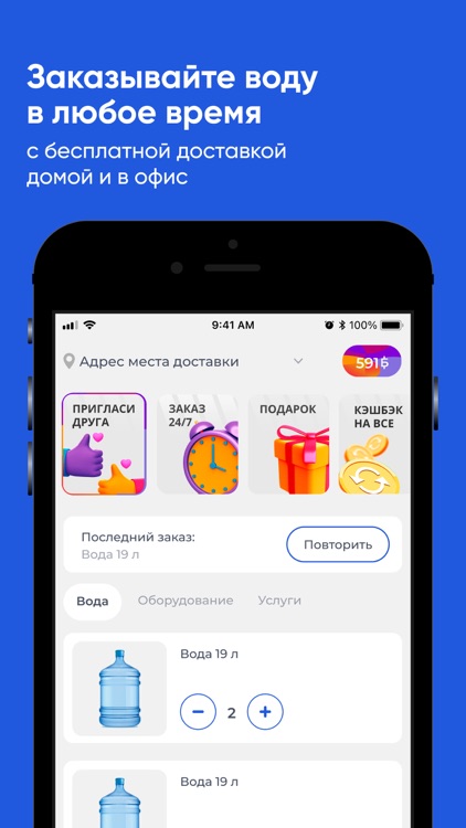 Аквакуб Новороссийск