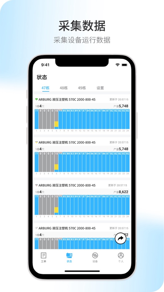 #2. AC成型 (iOS) 由: Ashcloud Solution Co.,Ltd