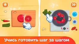 Game screenshot Пицца - игра в ресторан и кафе apk