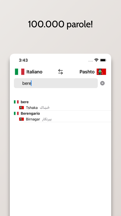 Dizionario Pashto-Italiano Screenshot
