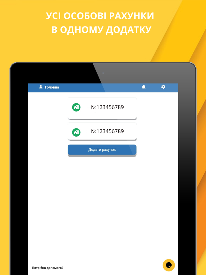 Chernihiv Energo Info