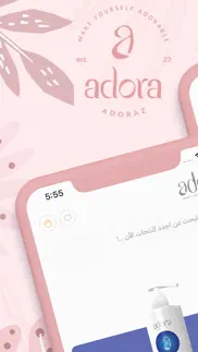 adora cosmetics problems & solutions and troubleshooting guide - 2